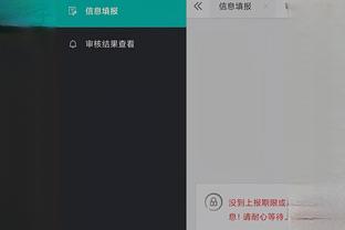 江南app平台下载苹果版截图0